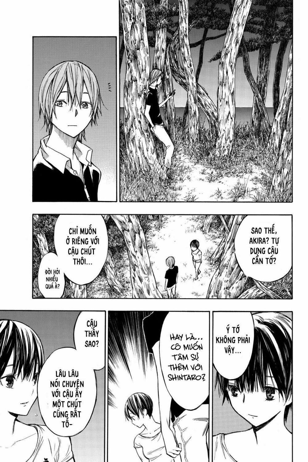 Hone ga Kusaru Made: Chapter 11: Đêm thứ mười một