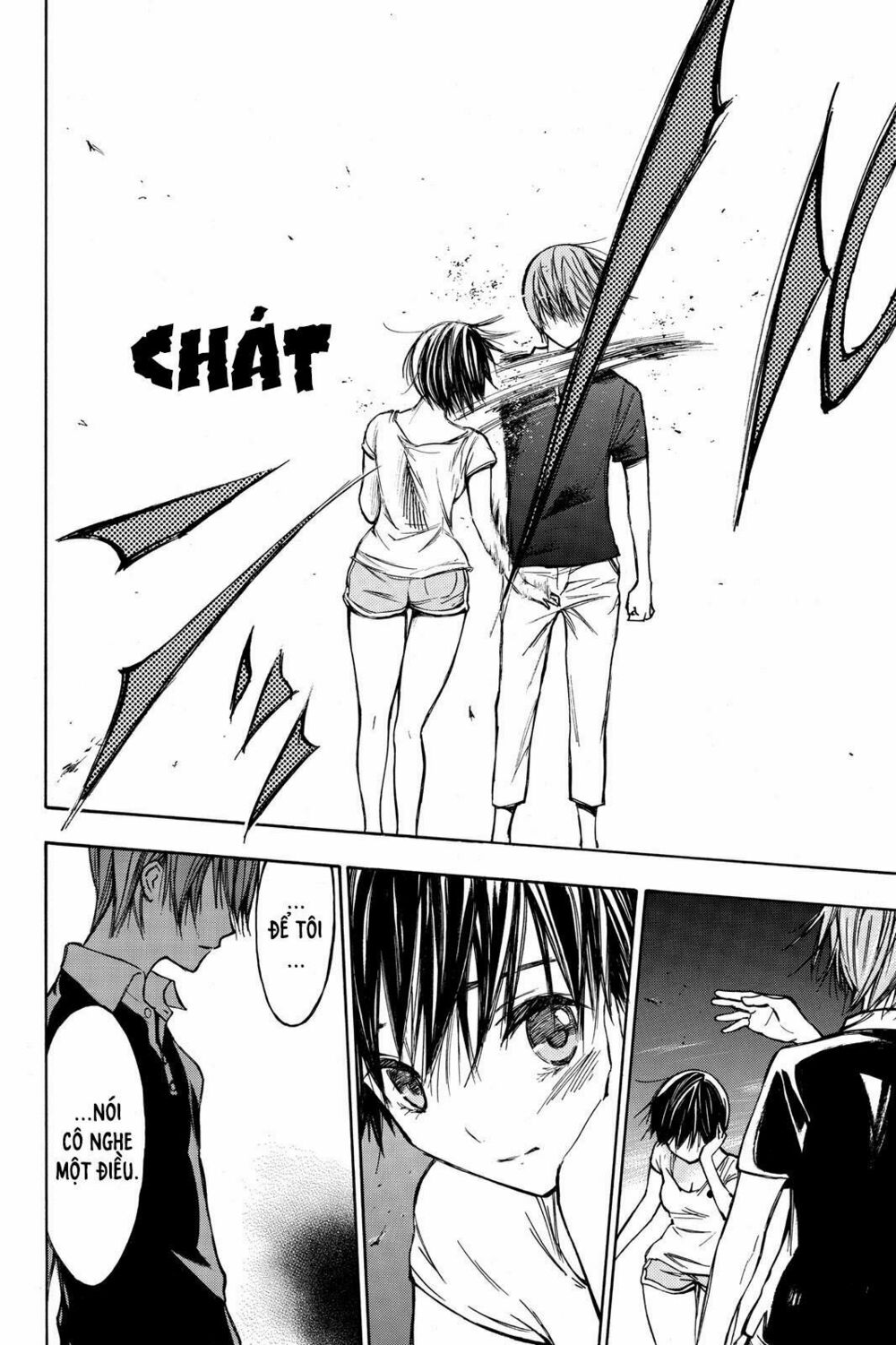 Hone ga Kusaru Made: Chapter 11: Đêm thứ mười một