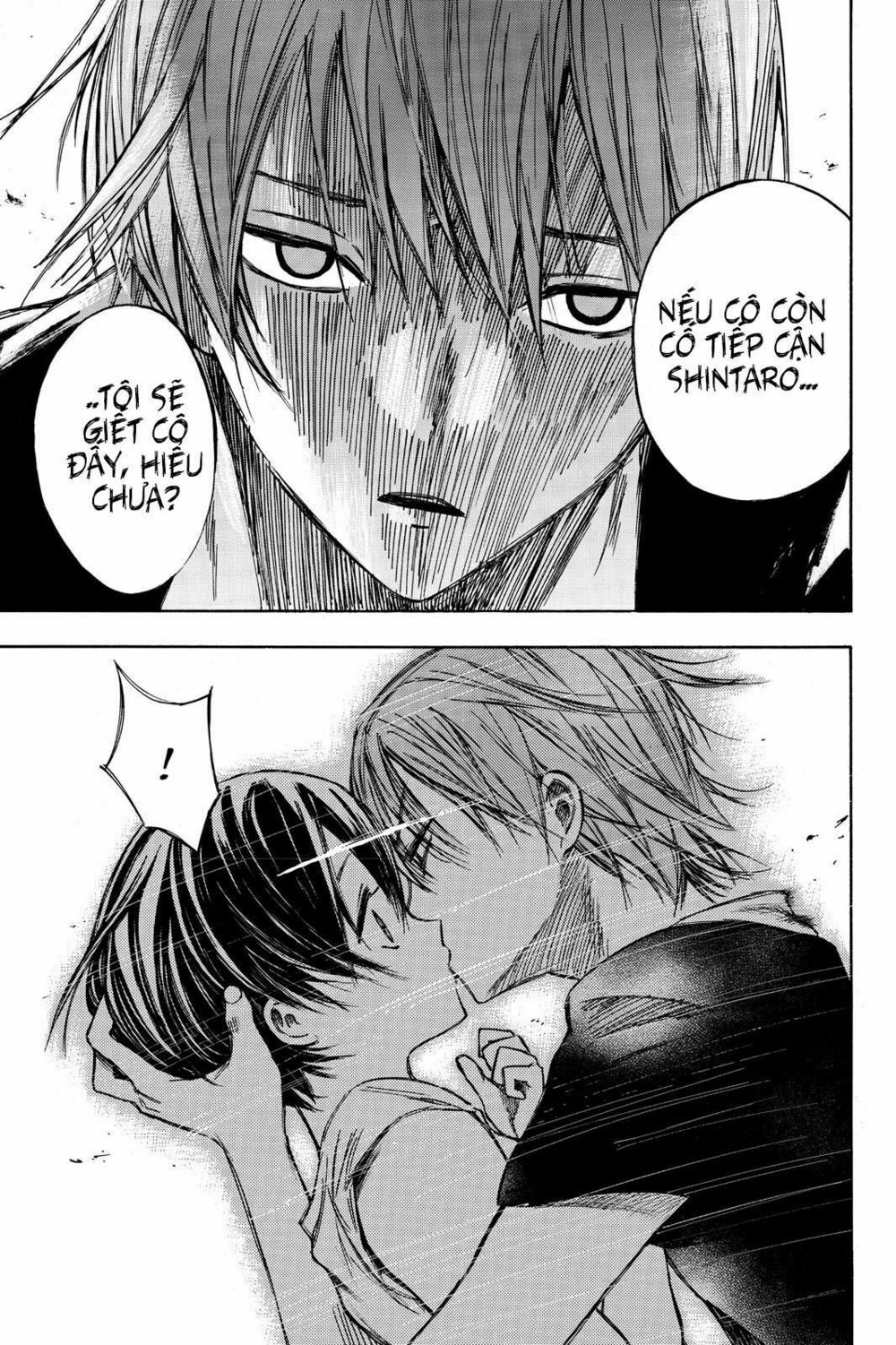 Hone ga Kusaru Made: Chapter 11: Đêm thứ mười một