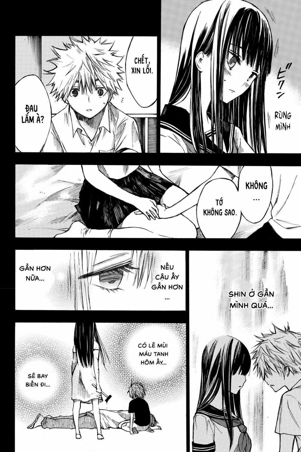 Hone ga Kusaru Made: Chapter 11: Đêm thứ mười một
