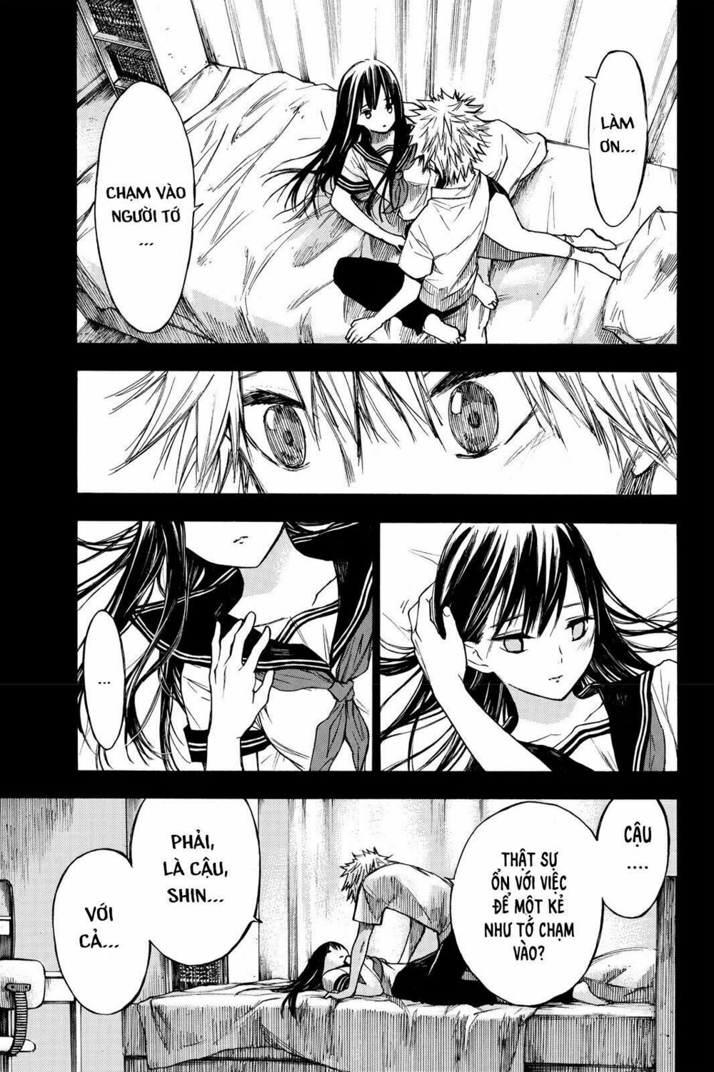 Hone ga Kusaru Made: Chapter 11: Đêm thứ mười một