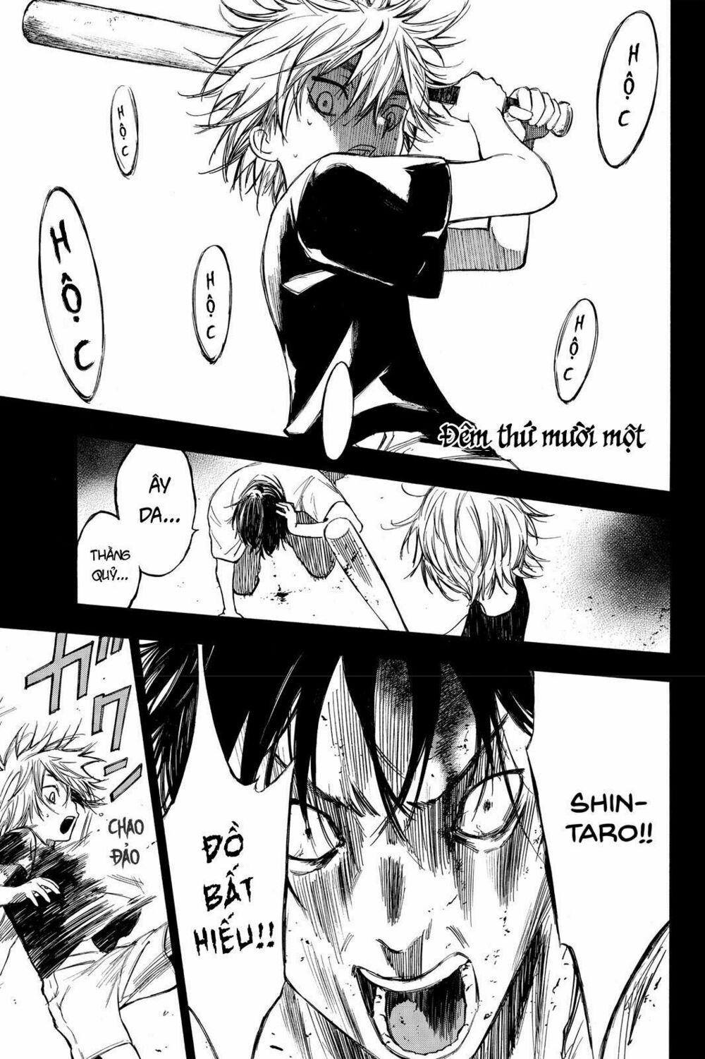 Hone ga Kusaru Made: Chapter 11: Đêm thứ mười một