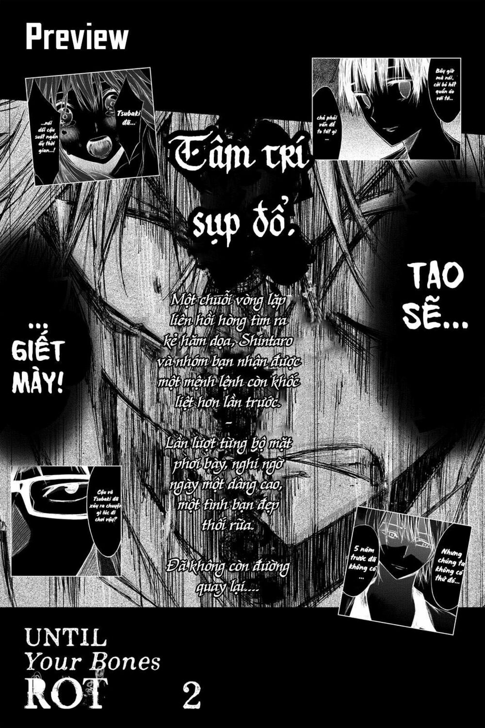 Hone ga Kusaru Made: Chapter 11: Đêm thứ mười một