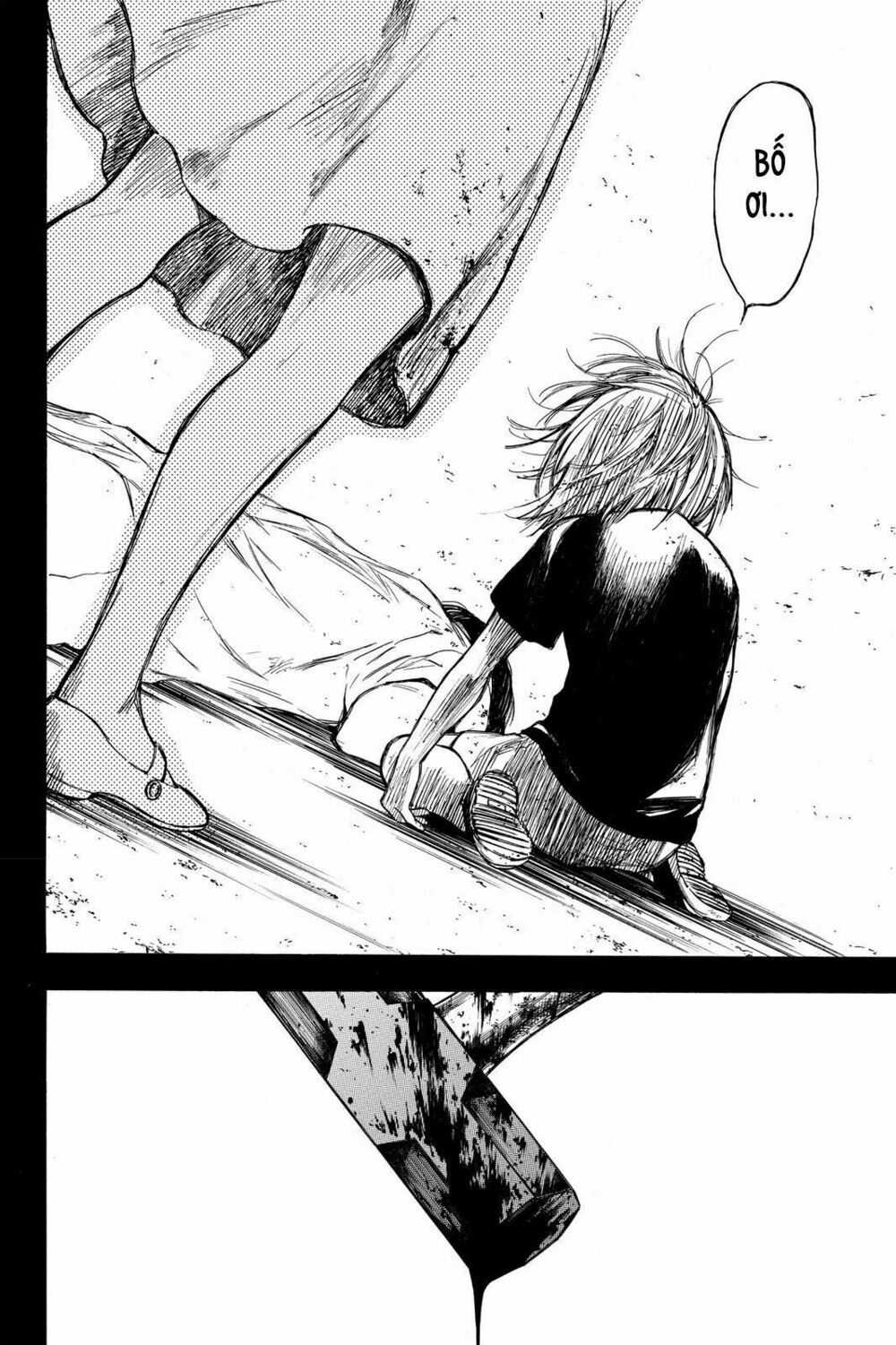 Hone ga Kusaru Made: Chapter 11: Đêm thứ mười một