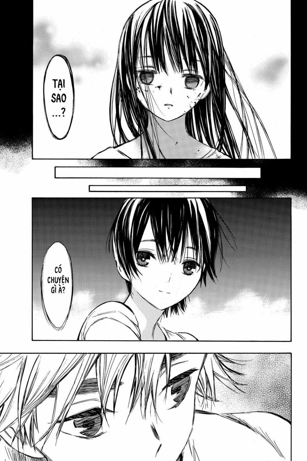 Hone ga Kusaru Made: Chapter 11: Đêm thứ mười một