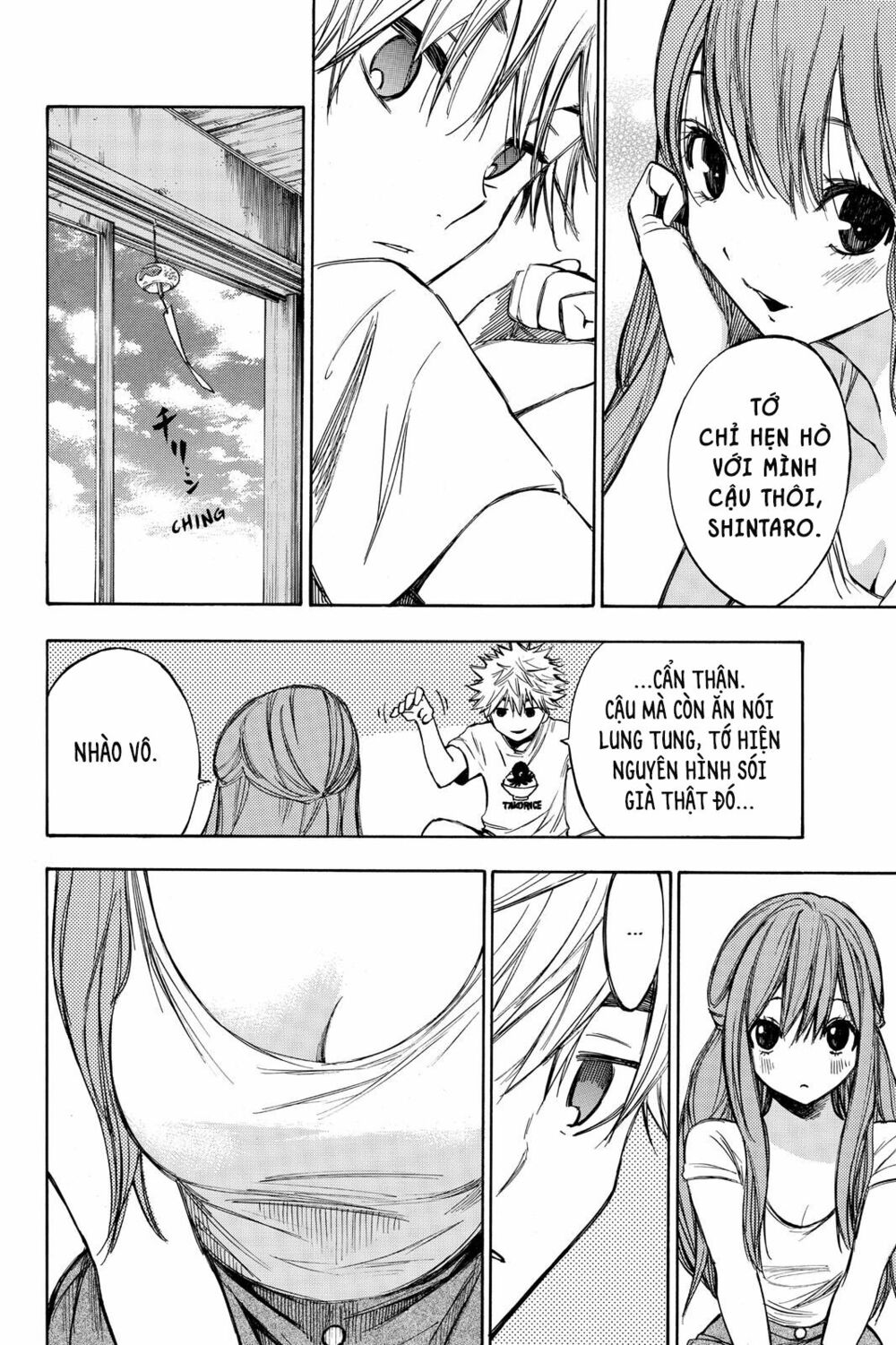 Hone ga Kusaru Made: Chapter 12: Đêm thứ mười hai