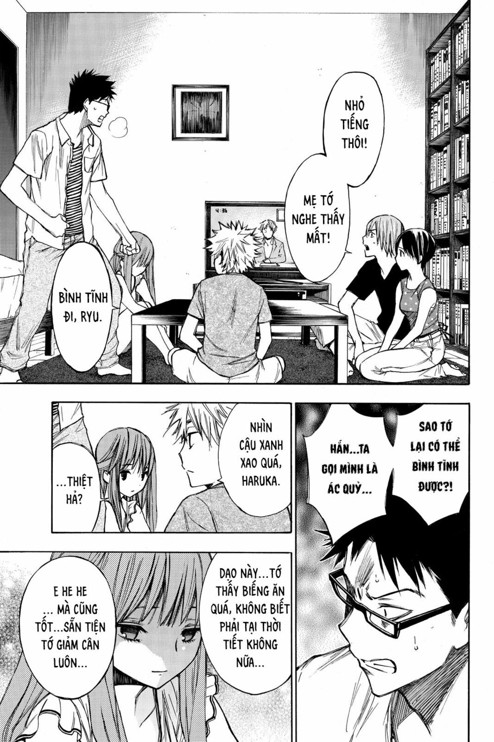 Hone ga Kusaru Made: Chapter 13: Đêm thứ mười ba