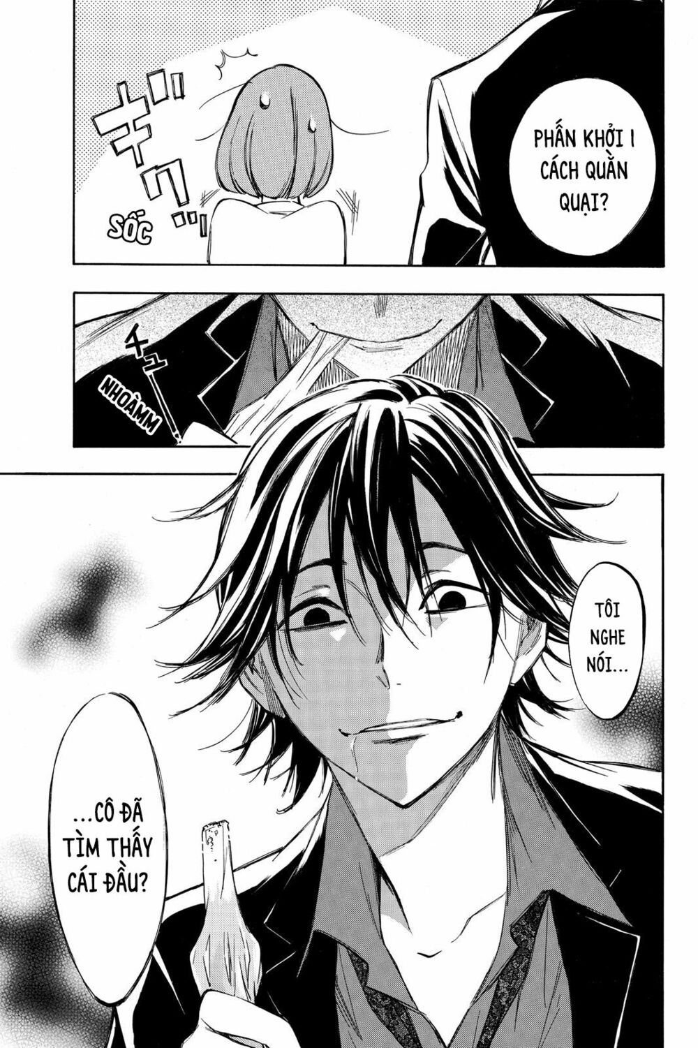 Hone ga Kusaru Made: Chapter 13: Đêm thứ mười ba