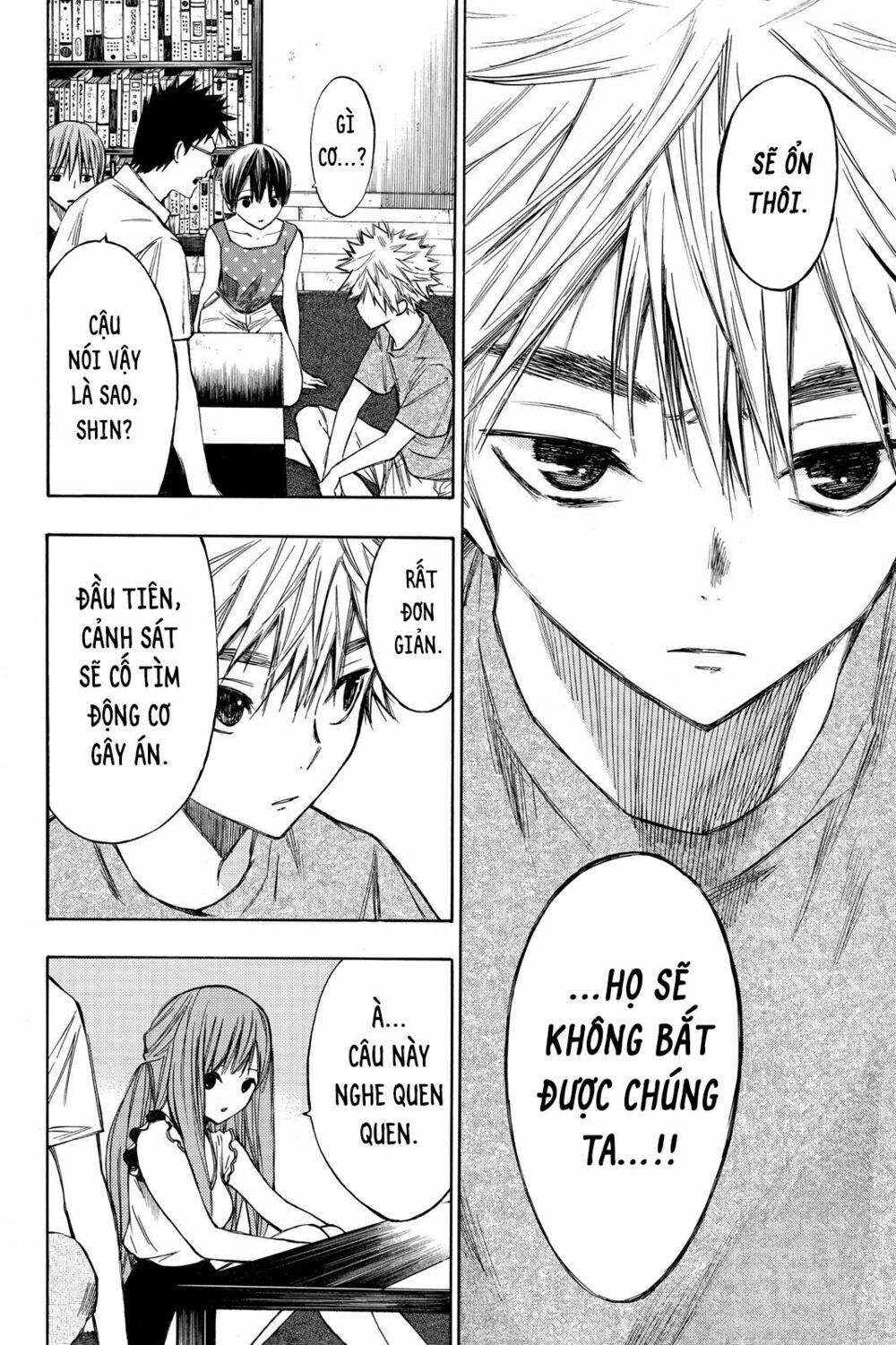 Hone ga Kusaru Made: Chapter 13: Đêm thứ mười ba