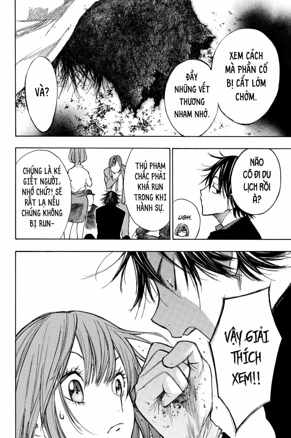 Hone ga Kusaru Made: Chapter 14: Đêm thứ mười bốn