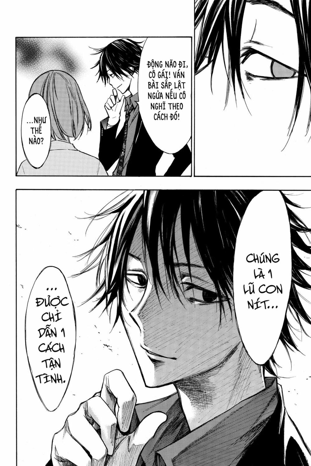 Hone ga Kusaru Made: Chapter 14: Đêm thứ mười bốn