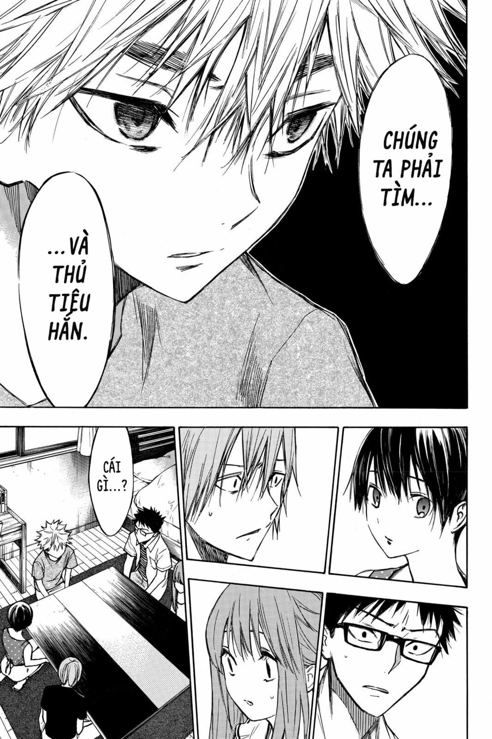 Hone ga Kusaru Made: Chapter 14: Đêm thứ mười bốn