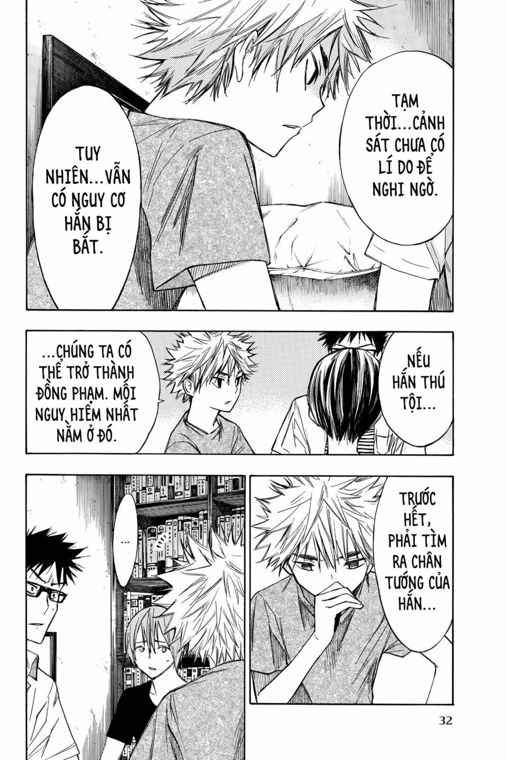 Hone ga Kusaru Made: Chapter 14: Đêm thứ mười bốn
