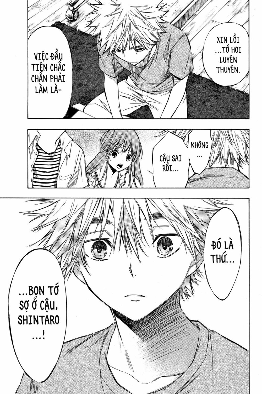 Hone ga Kusaru Made: Chapter 14: Đêm thứ mười bốn