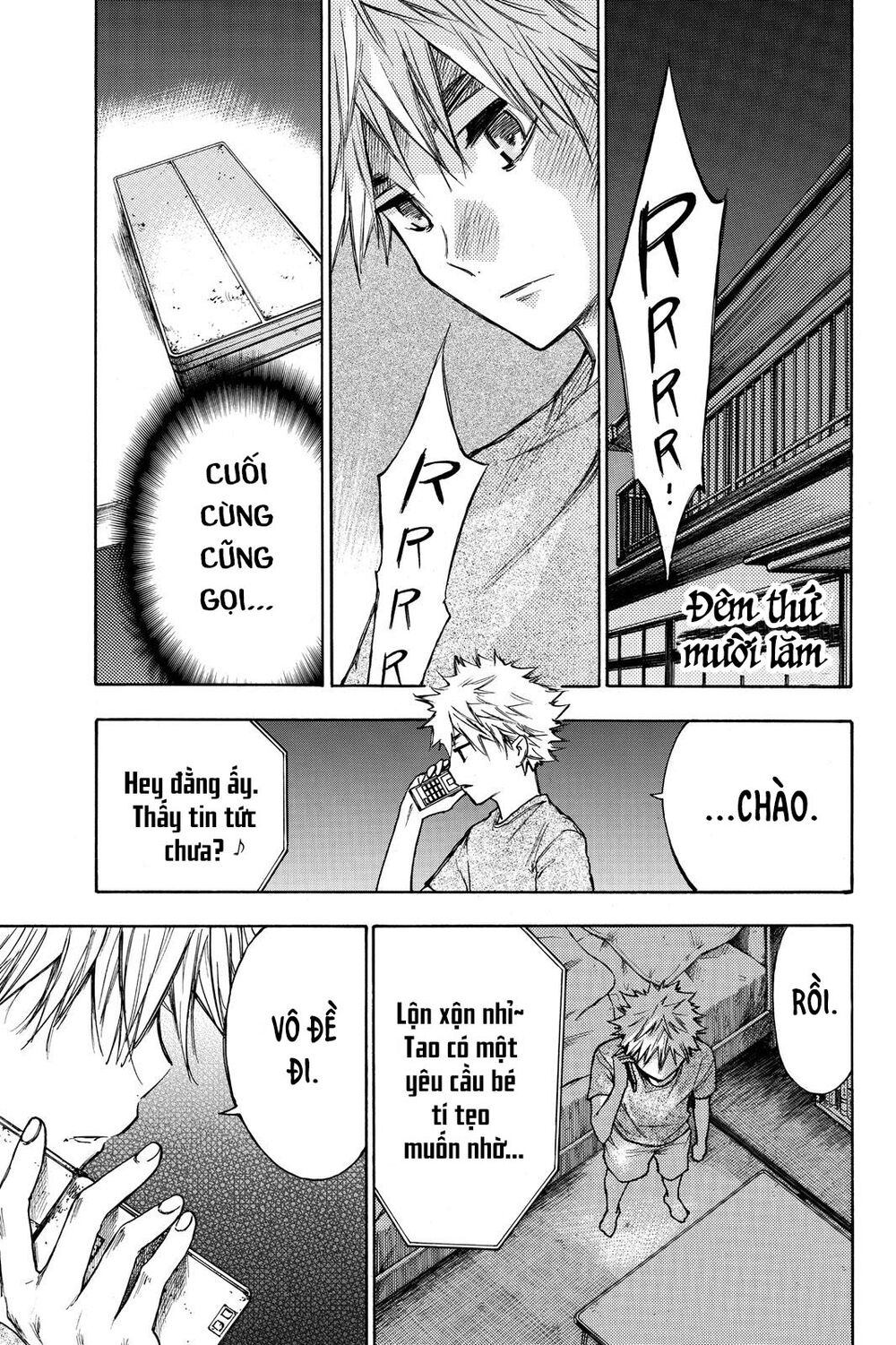 Hone ga Kusaru Made: Chapter 15: Đêm thứ mười lăm