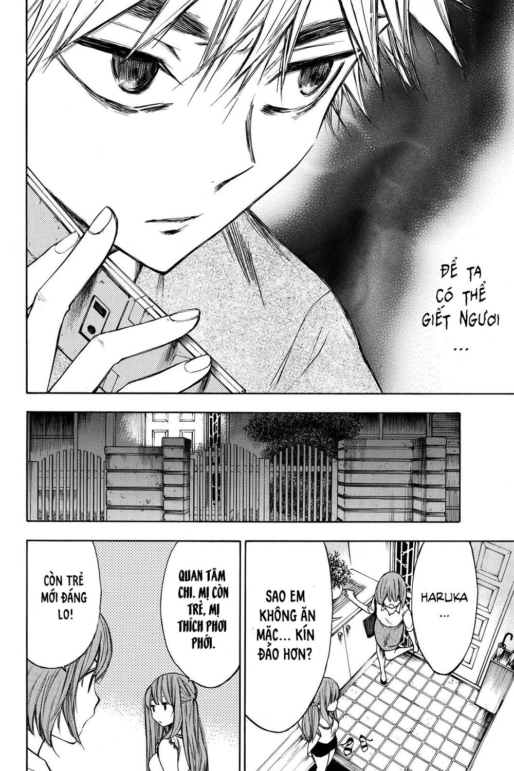 Hone ga Kusaru Made: Chapter 15: Đêm thứ mười lăm