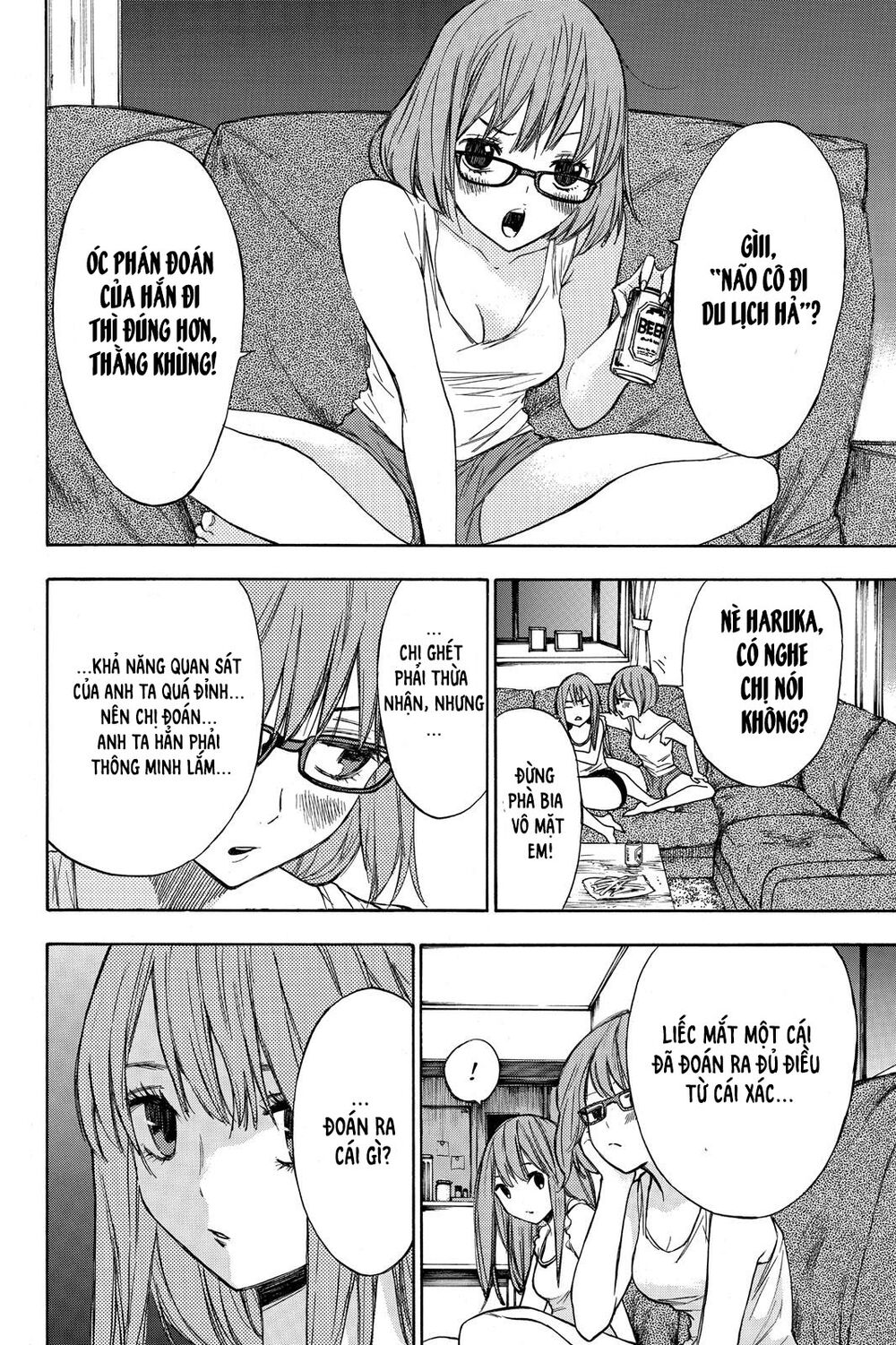 Hone ga Kusaru Made: Chapter 15: Đêm thứ mười lăm