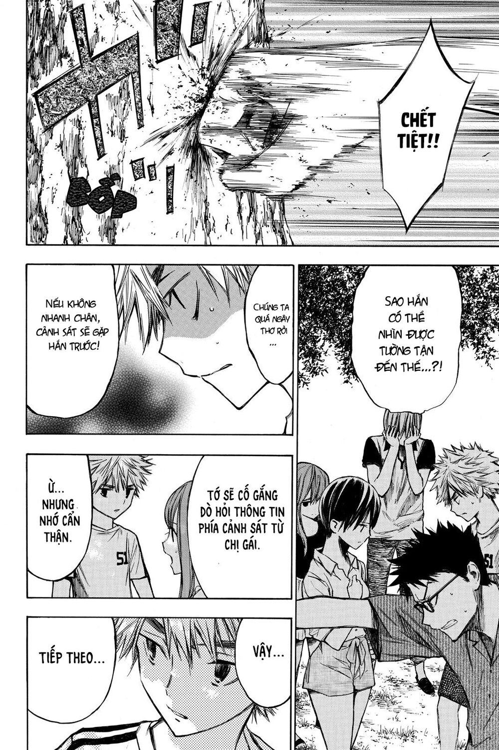 Hone ga Kusaru Made: Chapter 15: Đêm thứ mười lăm