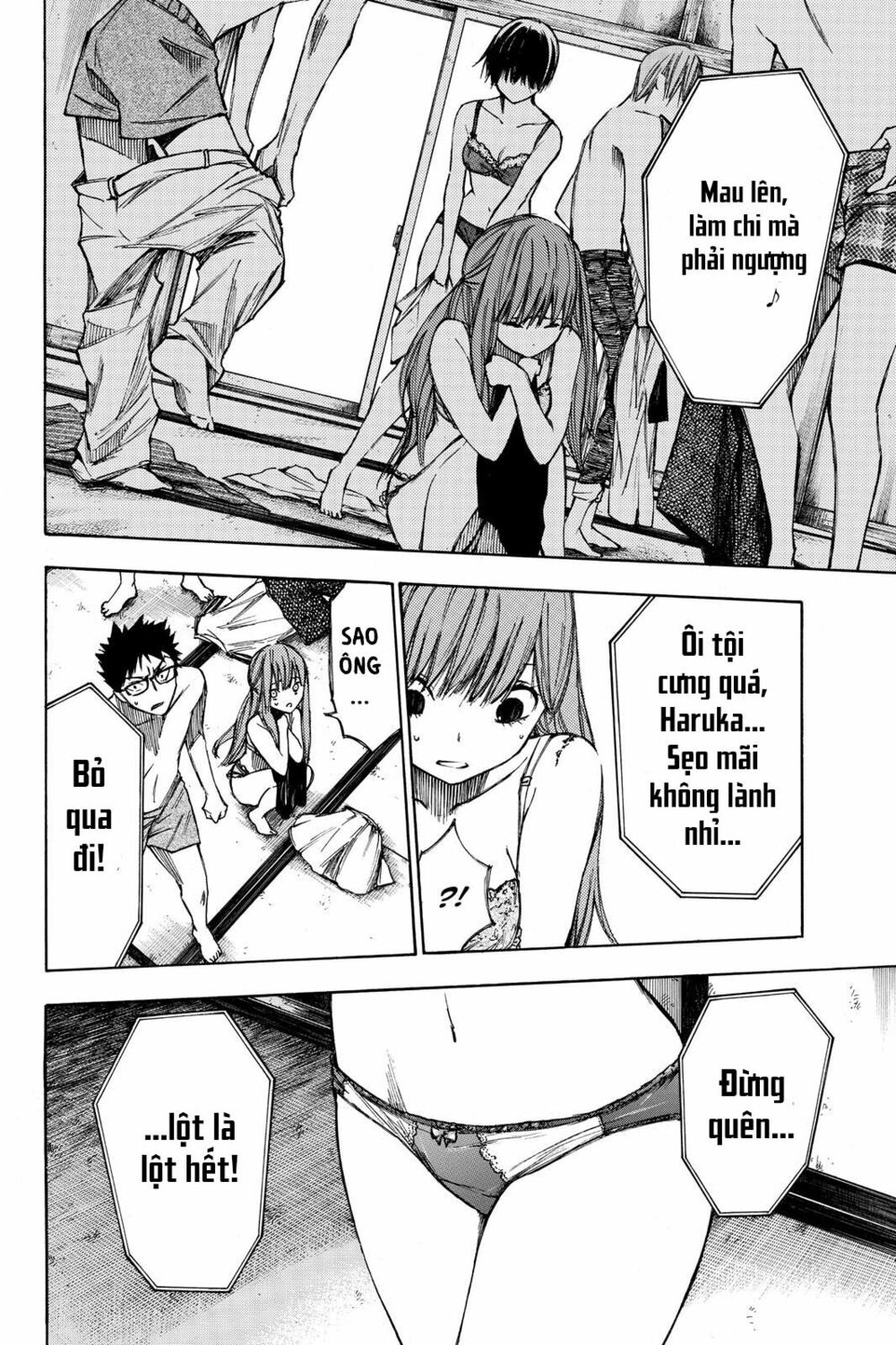 Hone ga Kusaru Made: Chapter 16: Đêm thứ mười sáu
