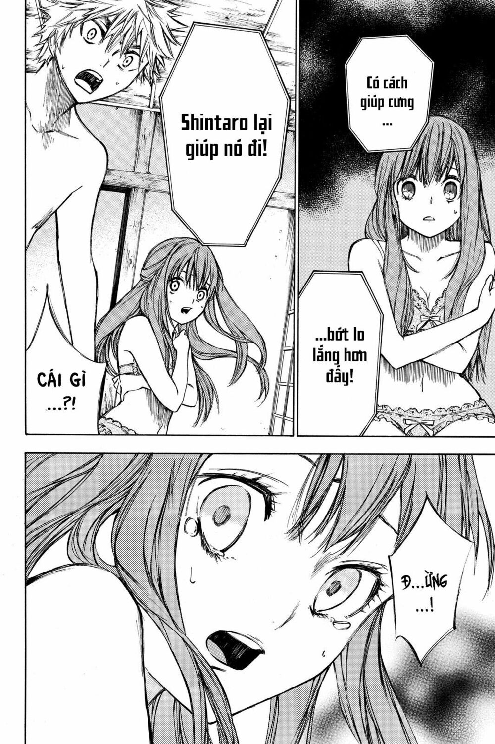 Hone ga Kusaru Made: Chapter 16: Đêm thứ mười sáu