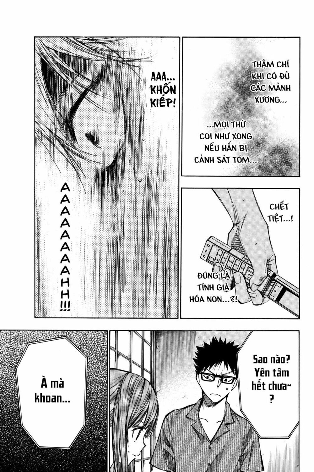 Hone ga Kusaru Made: Chapter 16: Đêm thứ mười sáu