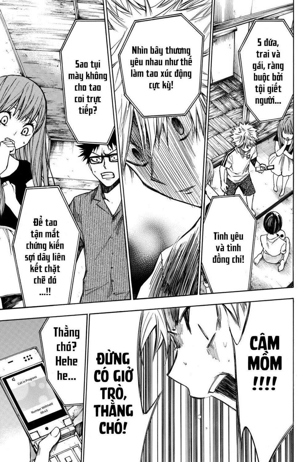 Hone ga Kusaru Made: Chapter 16: Đêm thứ mười sáu