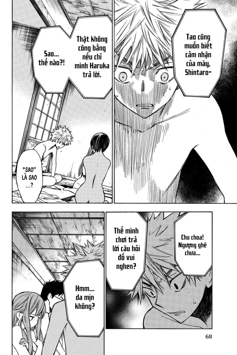 Hone ga Kusaru Made: Chapter 17: Đêm thứ mười bảy