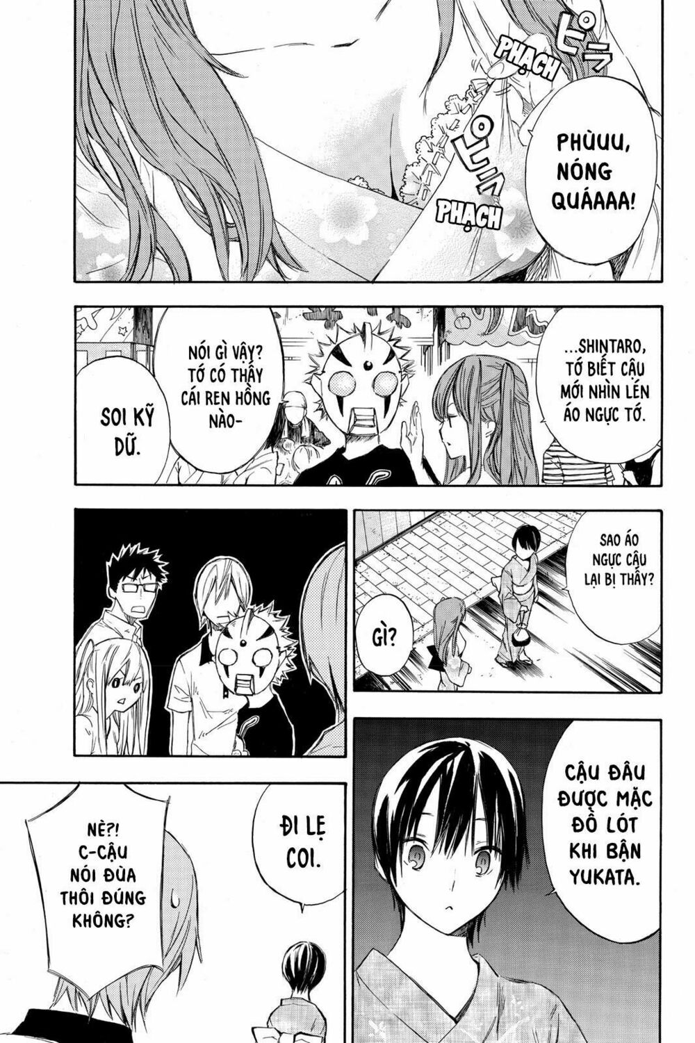 Hone ga Kusaru Made: Chapter 2: Đêm thứ hai