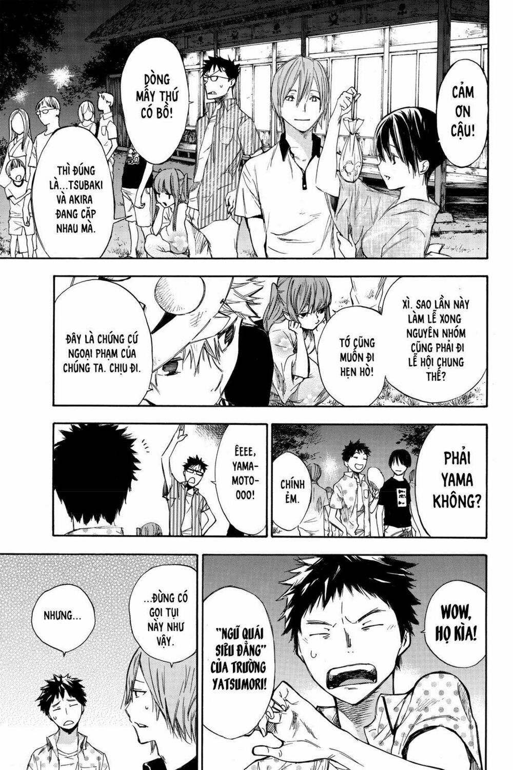 Hone ga Kusaru Made: Chapter 2: Đêm thứ hai