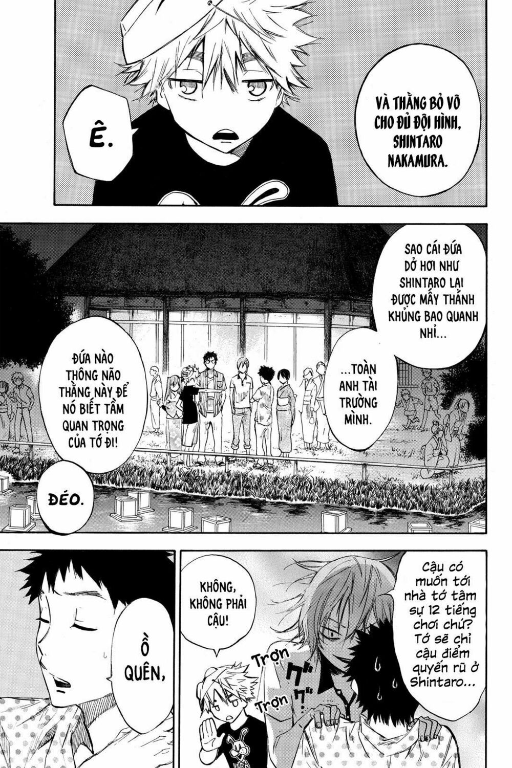 Hone ga Kusaru Made: Chapter 2: Đêm thứ hai