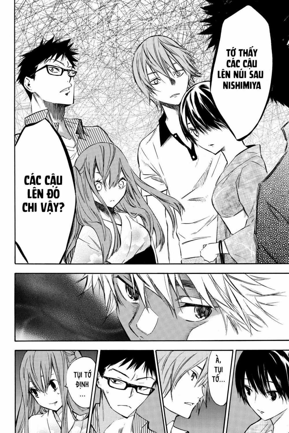 Hone ga Kusaru Made: Chapter 2: Đêm thứ hai