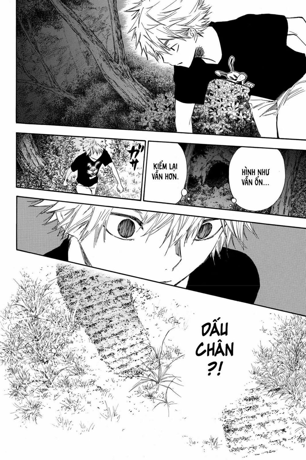 Hone ga Kusaru Made: Chapter 2: Đêm thứ hai