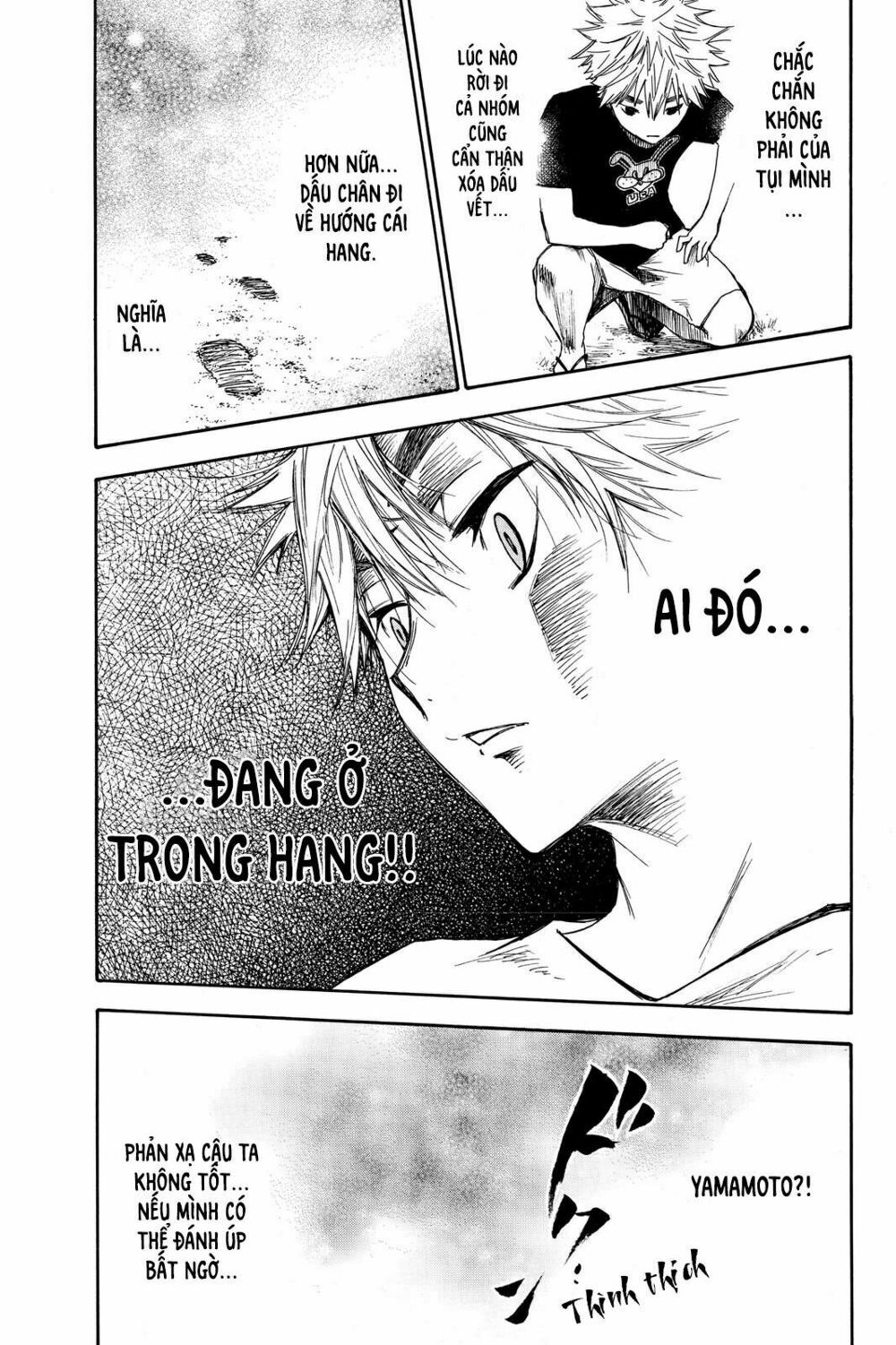 Hone ga Kusaru Made: Chapter 2: Đêm thứ hai