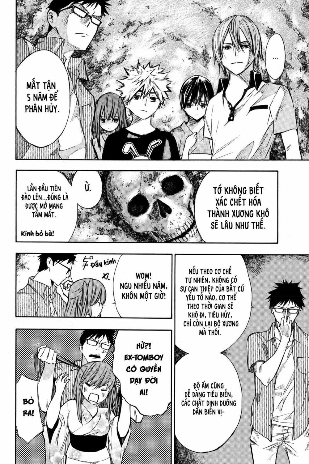 Hone ga Kusaru Made: Chapter 2: Đêm thứ hai