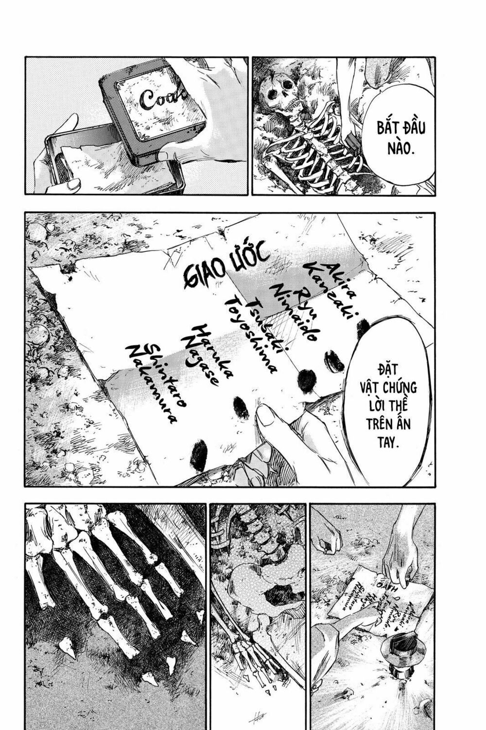 Hone ga Kusaru Made: Chapter 2: Đêm thứ hai