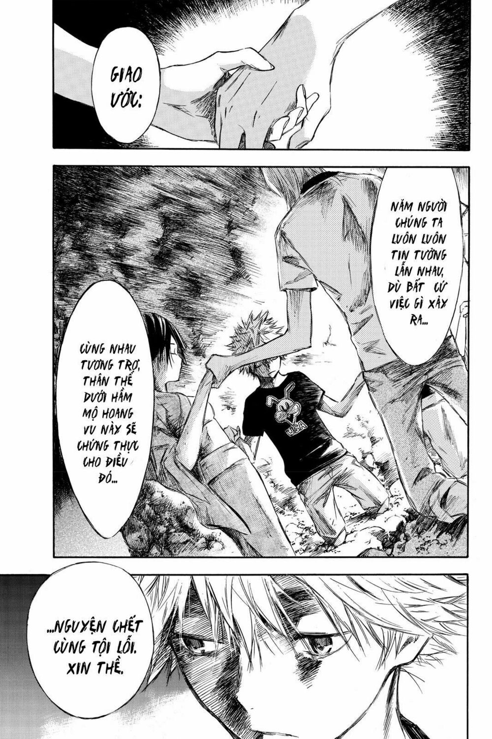 Hone ga Kusaru Made: Chapter 2: Đêm thứ hai