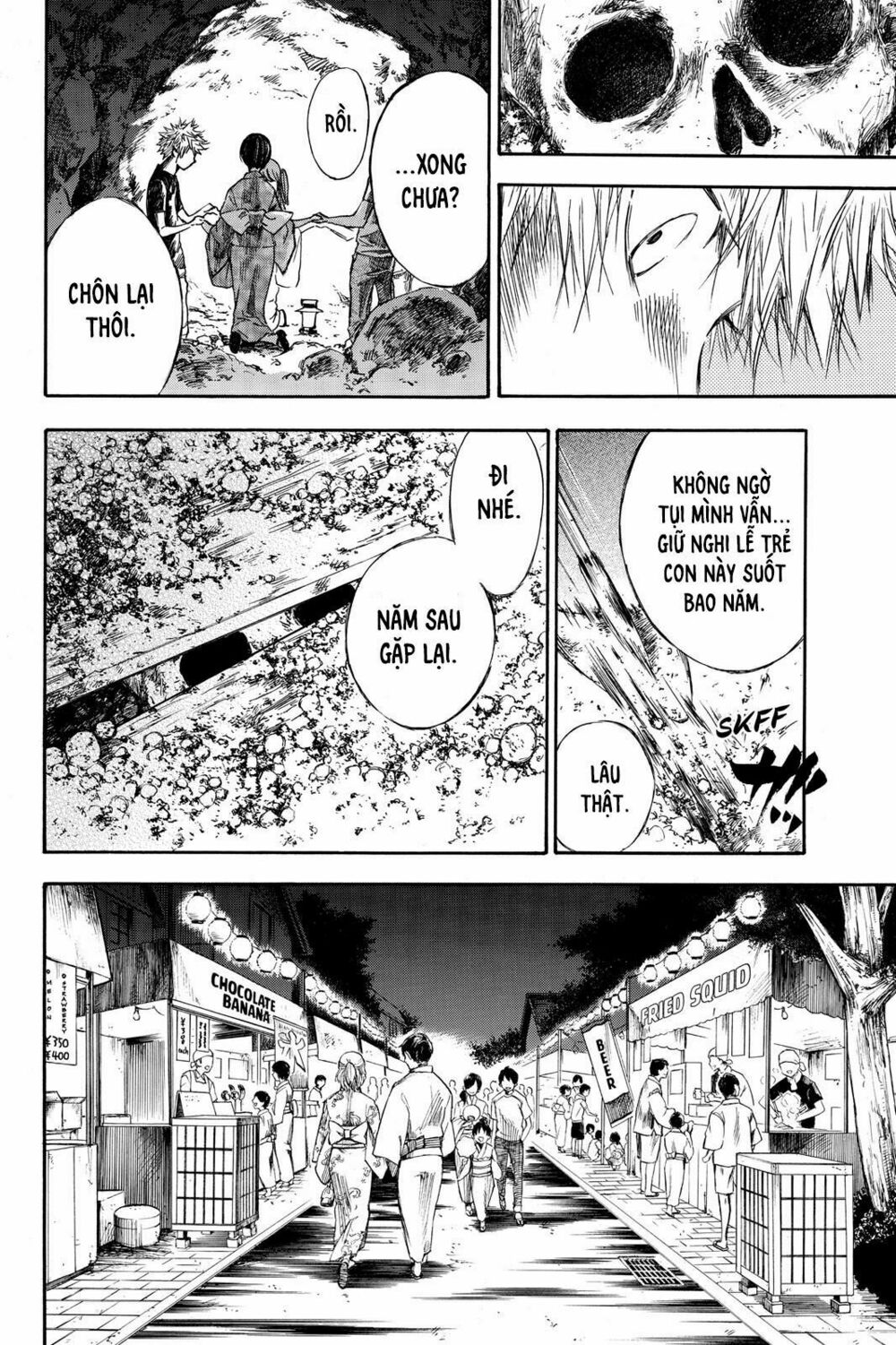 Hone ga Kusaru Made: Chapter 2: Đêm thứ hai