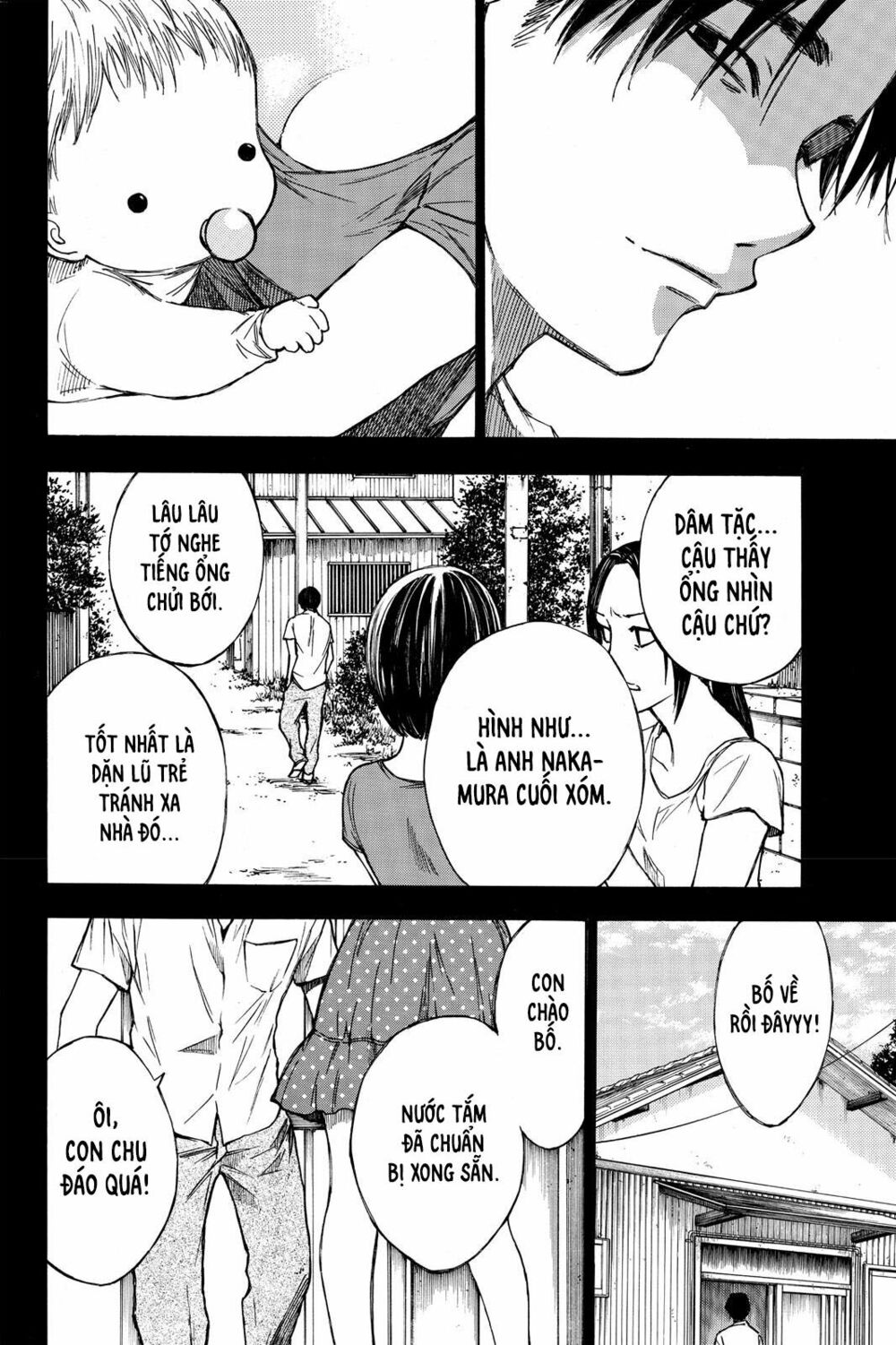 Hone ga Kusaru Made: Chapter 20: Đêm thứ hai mươi