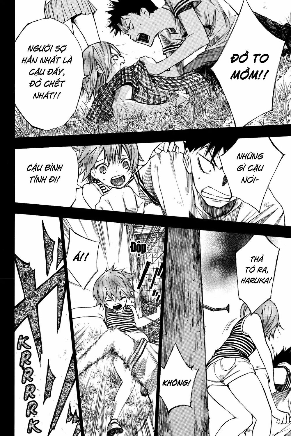 Hone ga Kusaru Made: Chapter 21: Đêm thứ hai mươi mốt