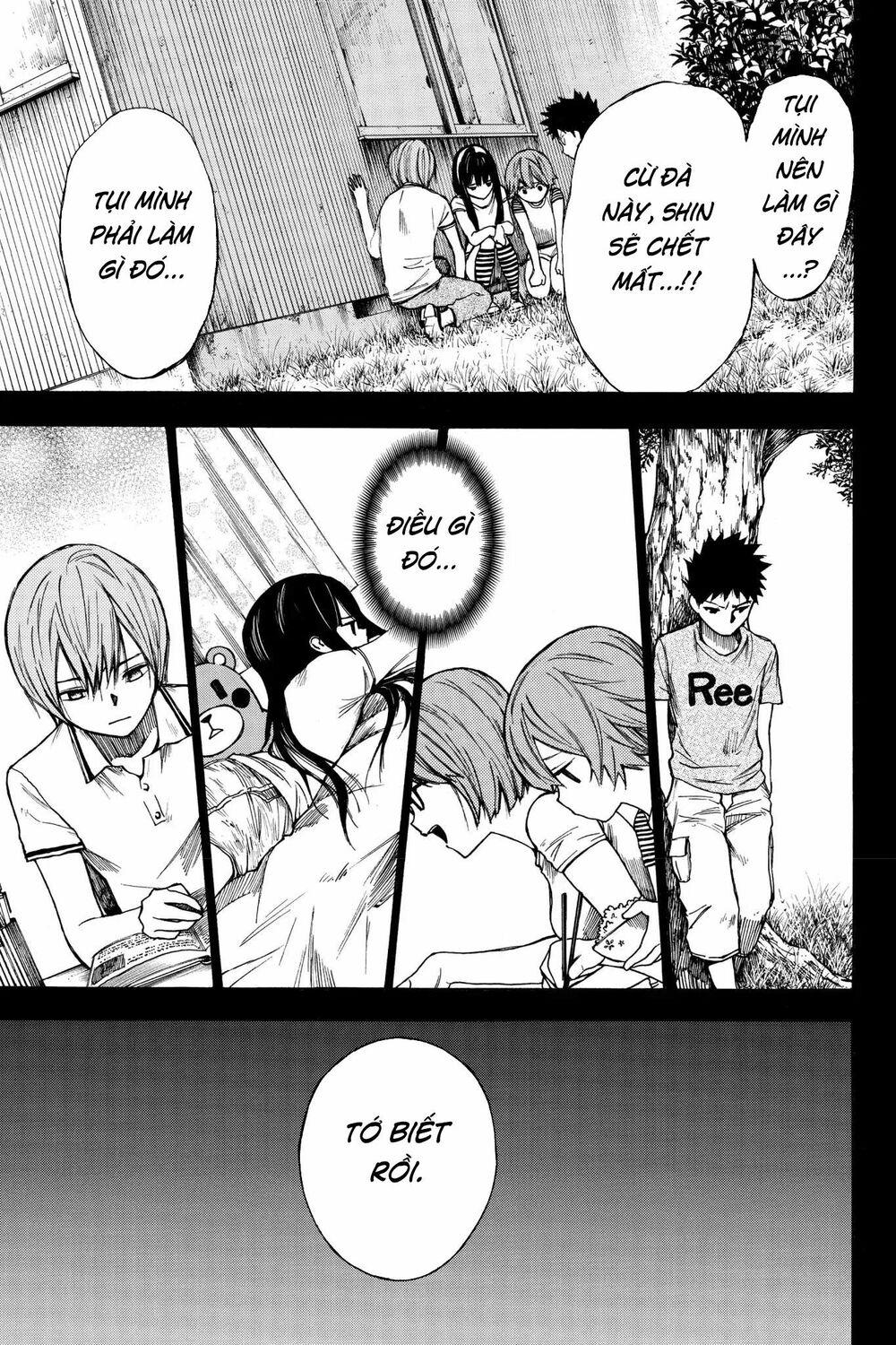 Hone ga Kusaru Made: Chapter 21: Đêm thứ hai mươi mốt