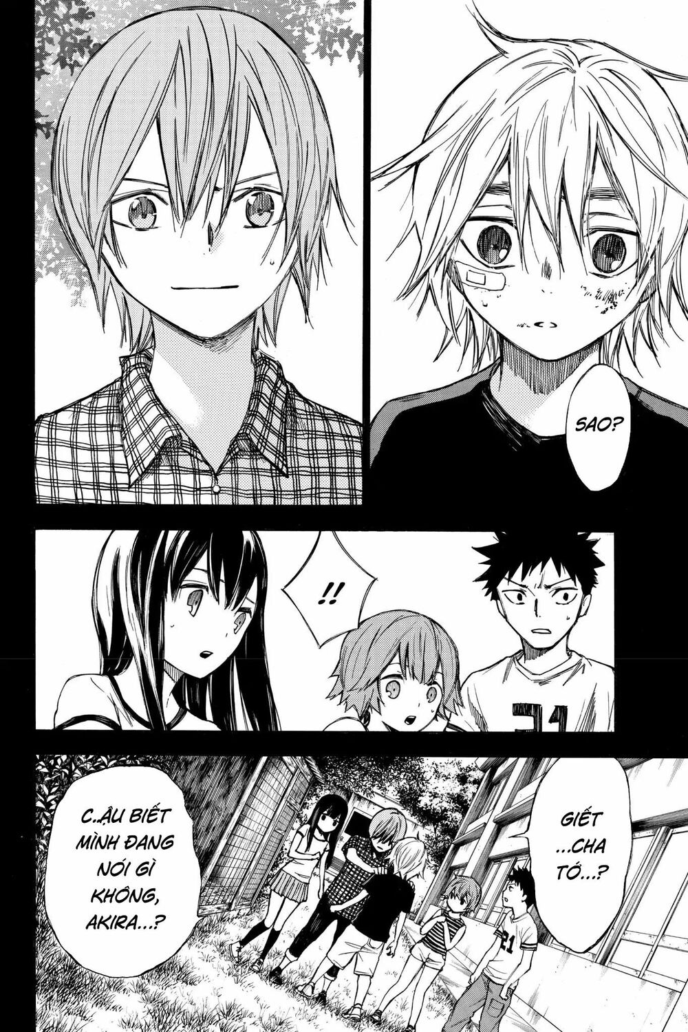 Hone ga Kusaru Made: Chapter 21: Đêm thứ hai mươi mốt