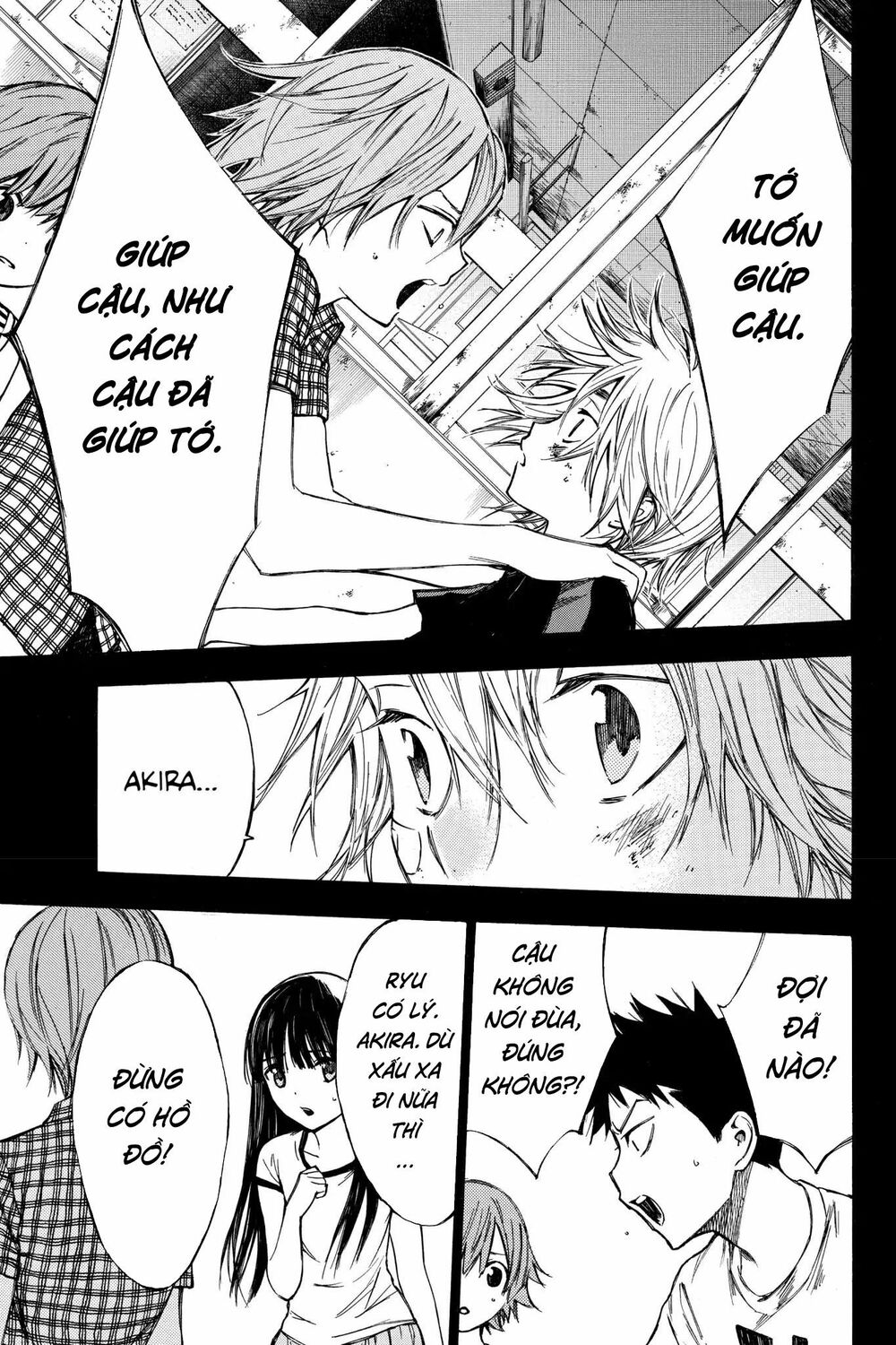 Hone ga Kusaru Made: Chapter 21: Đêm thứ hai mươi mốt
