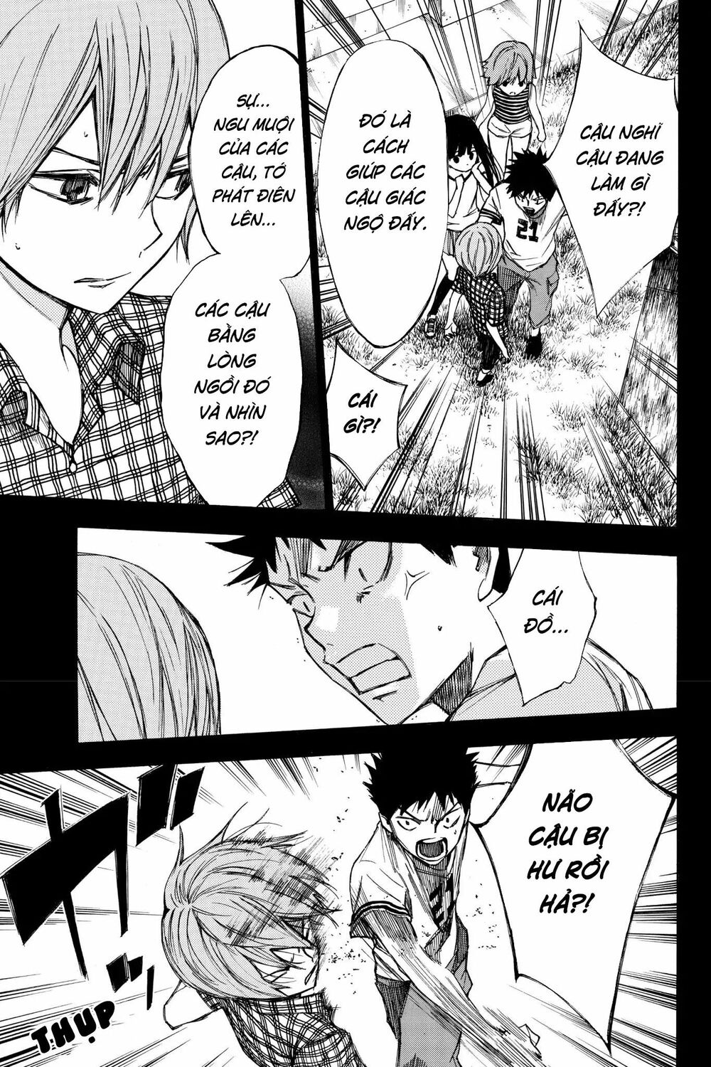 Hone ga Kusaru Made: Chapter 21: Đêm thứ hai mươi mốt