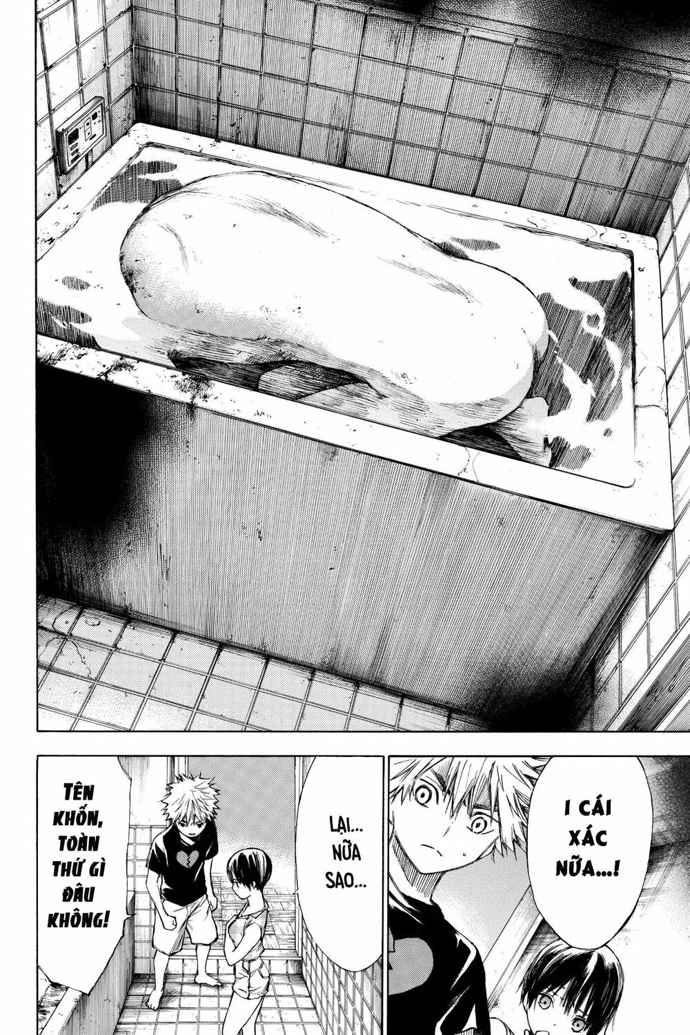 Hone ga Kusaru Made: Chapter 22: Đêm thứ hai mươi hai