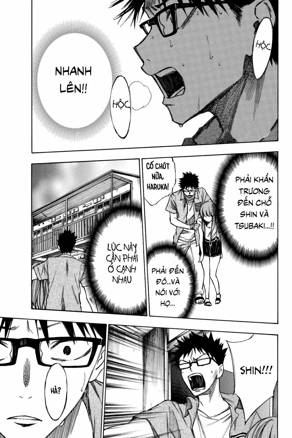Hone ga Kusaru Made: Chapter 26: Đêm thứ hai mươi sáu
