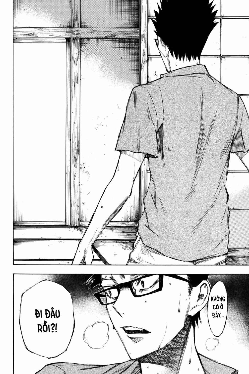 Hone ga Kusaru Made: Chapter 26: Đêm thứ hai mươi sáu