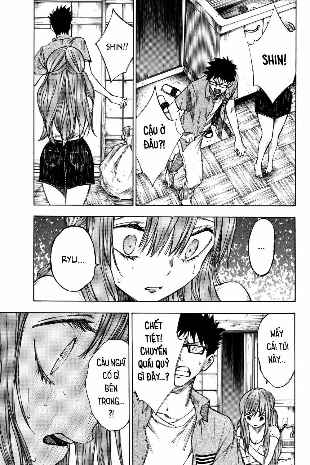 Hone ga Kusaru Made: Chapter 26: Đêm thứ hai mươi sáu