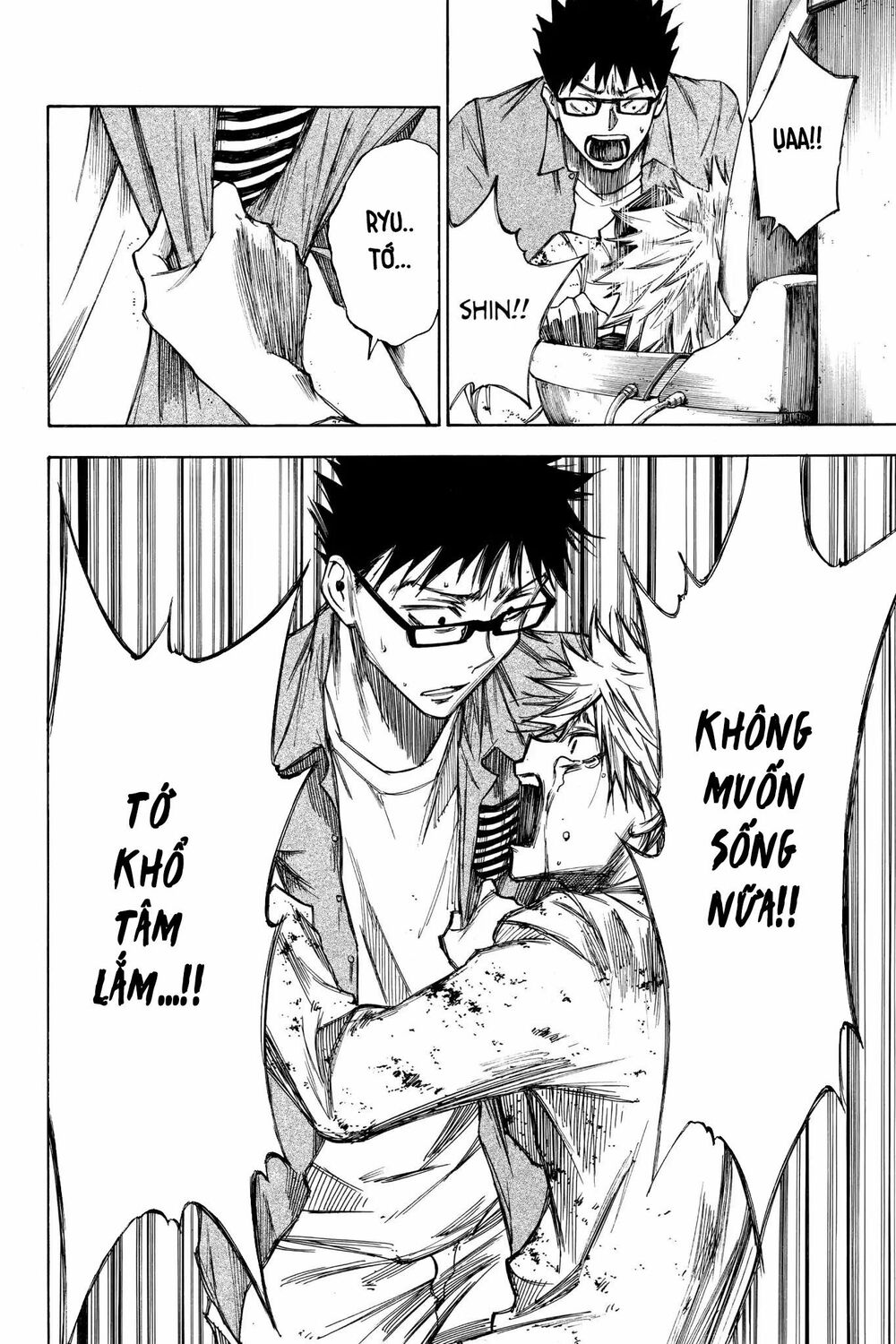Hone ga Kusaru Made: Chapter 26: Đêm thứ hai mươi sáu