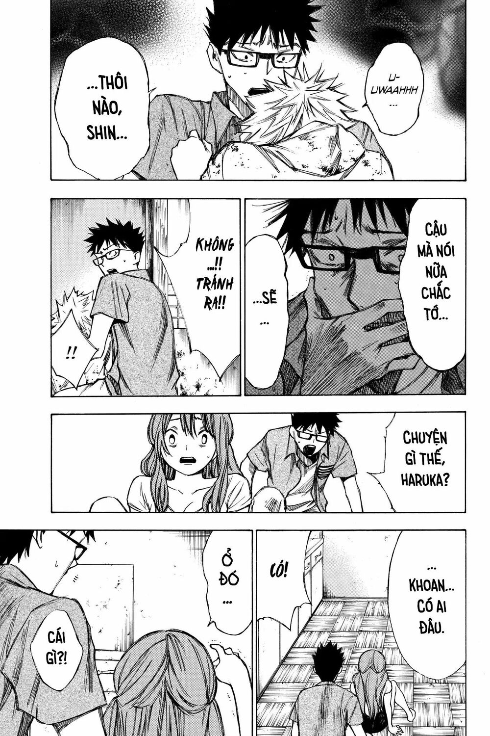 Hone ga Kusaru Made: Chapter 26: Đêm thứ hai mươi sáu