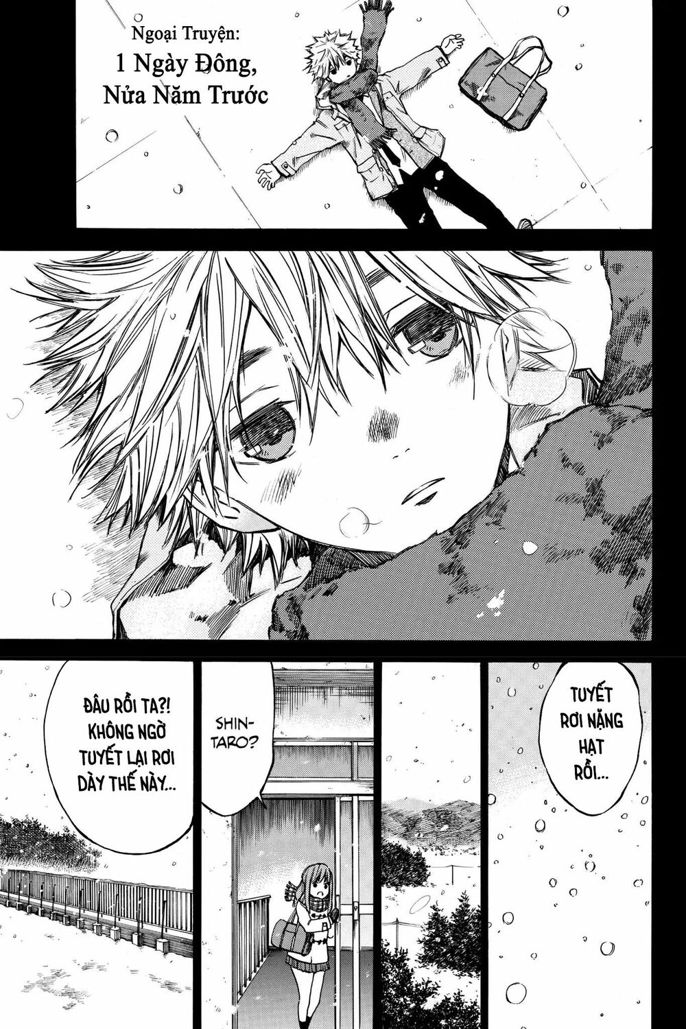 Hone ga Kusaru Made: Chapter 27.5: Ngoại truyện